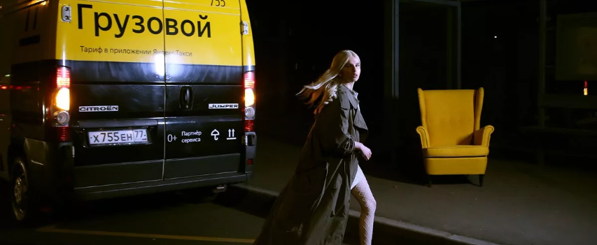 «Яндекс. Такси» решил запустить сервис грузоперевозок
